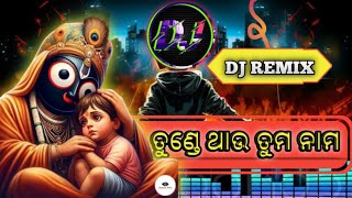 Tunde Thau Tuma Nama Odia Bhajan Song Dj Odia Jagannath Bhajan Dj walk band [upl. by Kere]