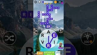 Wordscapes Daily Puzzle August 8 2023 Tuesday [upl. by Tiffie476]