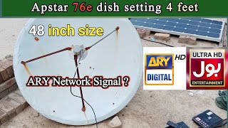 Ary network no signal 4 feet dish sizeC 76e dish setting in pakistan 2024arynetwork [upl. by Llehcor]