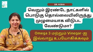 வெறும் இரண்டே நாட்களில் பொடுகு தொல்லையிலிருந்து முழுமையாக விடுபட வேண்டுமா  Dr Nisha [upl. by Kally899]