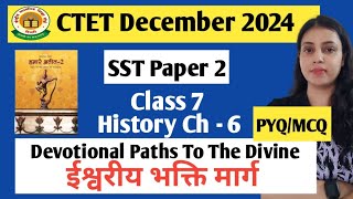 CTET SST PAPER 2 II NCERT BASED CONTENT PYQMCQ II HISTORY CLASS 7 II BY NEHA SINGH [upl. by Nahtanaoj]