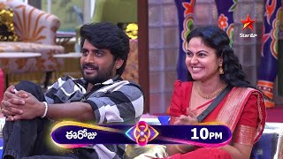 Bigg Boss Telugu 8  Day 100  Promo 2  Special Guests Ganga amp Gangadhar Enter the House  Star Maa [upl. by Etteniotna686]