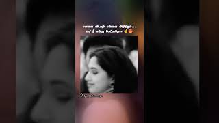 Gulmuhar malare song whatsapp status ddmusicbeatz kadhalbeatz duet socialmediastatus trending [upl. by Ahsenak]