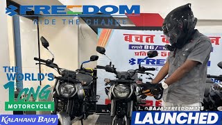 New Bajaj Freedom 125 CNG Bike Launch Price Mileage All Features Review  Kalahanu Bajaj bajaj [upl. by Larret]