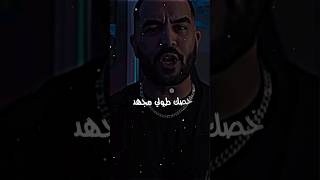 Cheb Djamel Milano ft Tchikou Kolchi Fik M3awad 🔥😅 malikoavm chebdjamelmilano تصميمفيديوهات [upl. by Innig24]