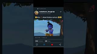 🔥🥀The flute of Krishna🎧 music 🎶🎵 shorts video 🎥 trending krishna shorts whatsappstatus viral 🚩 [upl. by Ehcram]