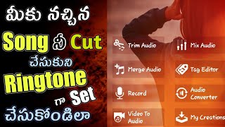 Best Mp3 Cutter and Ringtone Maker in Telugu  Pardhu Smart Tech [upl. by Anrat]