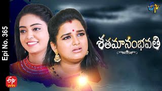 Shatamanam Bhavati  10th June 2022  Full Episode No 365  ETV Telugu [upl. by Noterb]