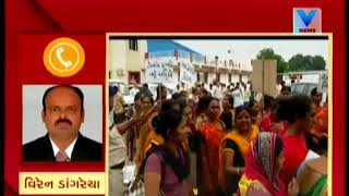 Surendranagar Ashaworker women protested in BJP volunteers meeting for pay scale issue  Vtv News [upl. by Annaegroeg]