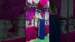 शादी में कचौड़ी गायब😁video चुवे मोर जवानी  samarsingh  Chuwe Mor Jawani  bhojpuri Song shorts [upl. by Nelleh]