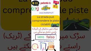 Is Patente B Quiz Really as Hard as You Think [upl. by Staw]