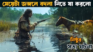 The Nightingale movie explain  Explained in bangla  Asd story [upl. by Cornell266]