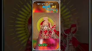 Jay dipo maa song music newsongtrending trendingshorts dipeshwarimaastatus [upl. by Alludba630]