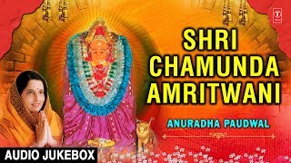 Shri Chamunda Amritwani I Devi Bhajan I ANURADHA PAUDWAL I Full Audio Songs Juke Box [upl. by Avlasor889]