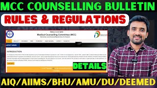 MCC Counselling Bulletin  MCC Counselling amp Admission Counselling Process AIQAIIMSAMUBHUDEEMED [upl. by Virgilia]