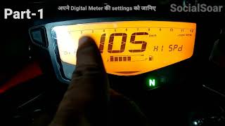 TVS Apache RTR 4V  Jano Digital Meter ki Settings ko ghar par karna in Details Part1  SocialSoar [upl. by Drida]