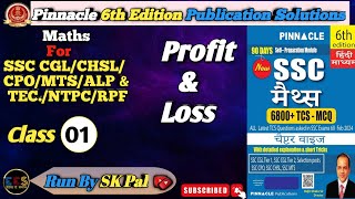 Profit amp Loss  Pinnacle 6th Edition Maths Soution By SK Pal  ClassIST Que no 115 [upl. by Adyan]