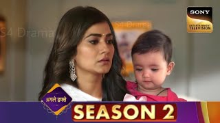 Katha Ankahee Season 2 Ep 1  Viaan Ki Happy Life  कथा अनकही Upcoming Next Season [upl. by Aicitan]