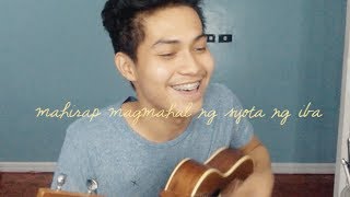 Mahirap Magmahal Ng Syota Ng Iba  APO Hiking Society Ukulele Cover  Arco Javian ARCOvers Pinoy [upl. by Barcroft385]