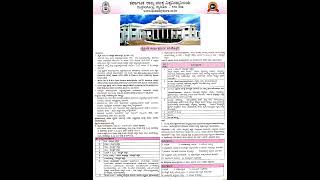 KSOU  Admission Details  Kannada version [upl. by Anirehs]