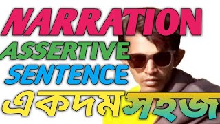 Narration change Direct to Indirect speech Assertive sentence 2024 THE knowledge Hub Pro [upl. by Adnerol]