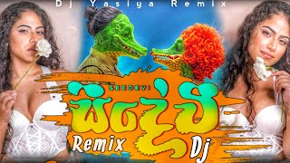 Seedevi Piyath Rajapaksha New Song  Dj New Remix  Dj Yasiya [upl. by Atteynot]