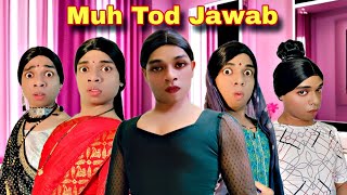 Muh Tod Jawab Ep 891  FUNwithPRASAD  funwithprasad [upl. by Alihet]