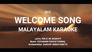 Mazhayay Maruvil l Malayalam Karaoke l WELCOME SONG for GCC Countries [upl. by Lianne]