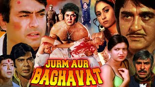 JURM AUR BAGHAVAT  Hindi Action Movie  Sunil Dutt Jaya Bhaduri Sanjeev Kumar Sujeet Kumar [upl. by Nwahsear]