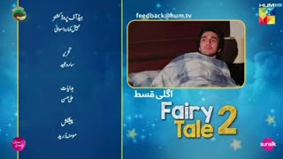 Fairy Tale2 Mega Episode 14  Fairy Tale Episode 14 TeaserPromo Review by Top Smarties humtvdrama [upl. by Kacie]