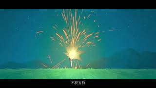 【周深】哈尔的移动城堡X跳舞的月光 Charlie Zhou Shen FanMade Video Howls Moving Castle AMV ハウルの動く城 [upl. by Moazami]