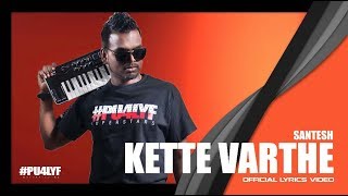 Kette Varthe  Santesh  Official Lyrics Video 2016 [upl. by Ravens630]