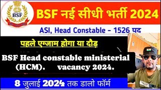 BSF Head constable ministerial HCM vacancy 2024 👨‍✈️ [upl. by Adelle]