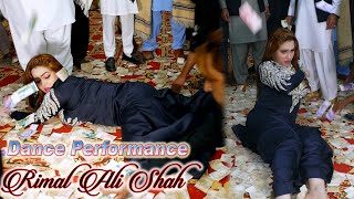 Rimal Ali Shah  Bollywood Dance Performance  Jugnu Ki Payal  New Dance 2024 [upl. by Nosnek695]