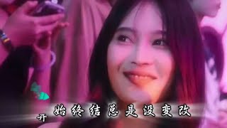 精选《大话西游主题曲》《一生所爱》一生的遗憾……值得收藏 [upl. by Ayvid]