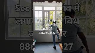 यूपीवीसी डोर्स एंड windows sec 46 गुड़गांव 8860403627 [upl. by Zaccaria745]