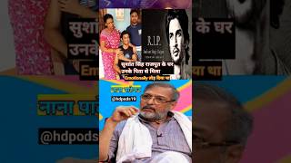 🥹 Sushant Singh Rajput ghar Nana patekar interview lallantop Krantiveer Kalki youtubeshorts [upl. by Ardnaiek828]