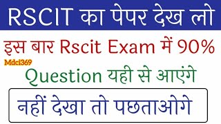 RSCIT 6 oct Paper rscitpaper rscitimportantquestion rscitimportantquestion rscitexampaper [upl. by Melgar]