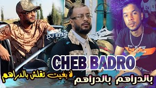 CHEB BADRO 2025  كلشي بدراهم • بالدراهم بالدراهم © DJ ILyas  Rai TikTok 💯 [upl. by Niltac448]