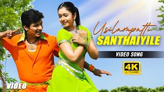 Usilampatti Santhaiyile  4k Video Song  Jeeva  Poonam Bajwa  Srikanth Deva  Thenavattu Movie [upl. by Barcot]