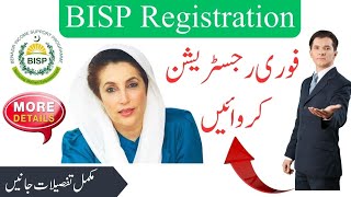 Ehsaas program unfrezzmyaccount Argent facility RegistrationNovember 2024 [upl. by Refenej]