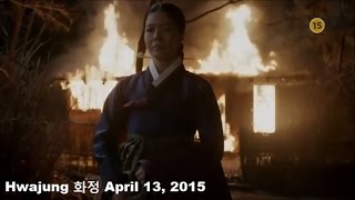 Hwajung 화정 The 1nd Teaser Korean Drama April 13 2015 by MBC [upl. by Adyol]