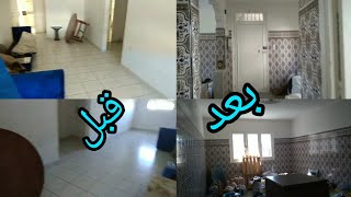 فلوك هزيت حوايجي وخويت الدارهذا هو المكتاب🏡شنو رايكممسمنات سيكار بحشوة اقتصادية وبنتهم خرافية [upl. by Wayne]