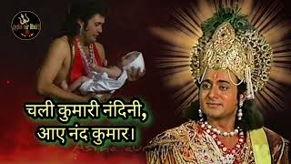 चली कुमारी नंदिनी आए नंद कुमार  दोहा  Mahendra Kapoor  mahabharat asthaaurbhakti [upl. by Sapowith221]