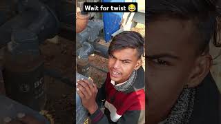 Wait for twist 😂comedy funny newsubscribe shorts short india youtube youtubeshorts [upl. by Schlicher]