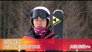 【ISG TV】テストコメント FISCHER RC4 THE CURV DTX [upl. by Nod800]