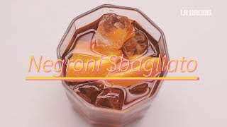 Negroni Sbagliato Receta del coctel inspirado en la serie El Asesinato de Gianni Versace [upl. by Pelagi459]