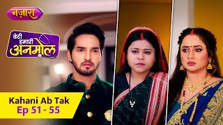 Beti Hamari Anmol  Kahani Ab Tak  Episode 51  55  Juhi Aslam Rani Chatterjee  Nazara TV [upl. by Eiggam105]