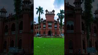 কার্জনহল গজল dhakauniversity nature building trending youtubeshorts subscribemychannel 🏠🏠🏠 [upl. by Seften]