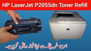 Avoid Mistakes 05a Toner Refilling HP Laserjet p 2055dn Correctly [upl. by Bobbe]